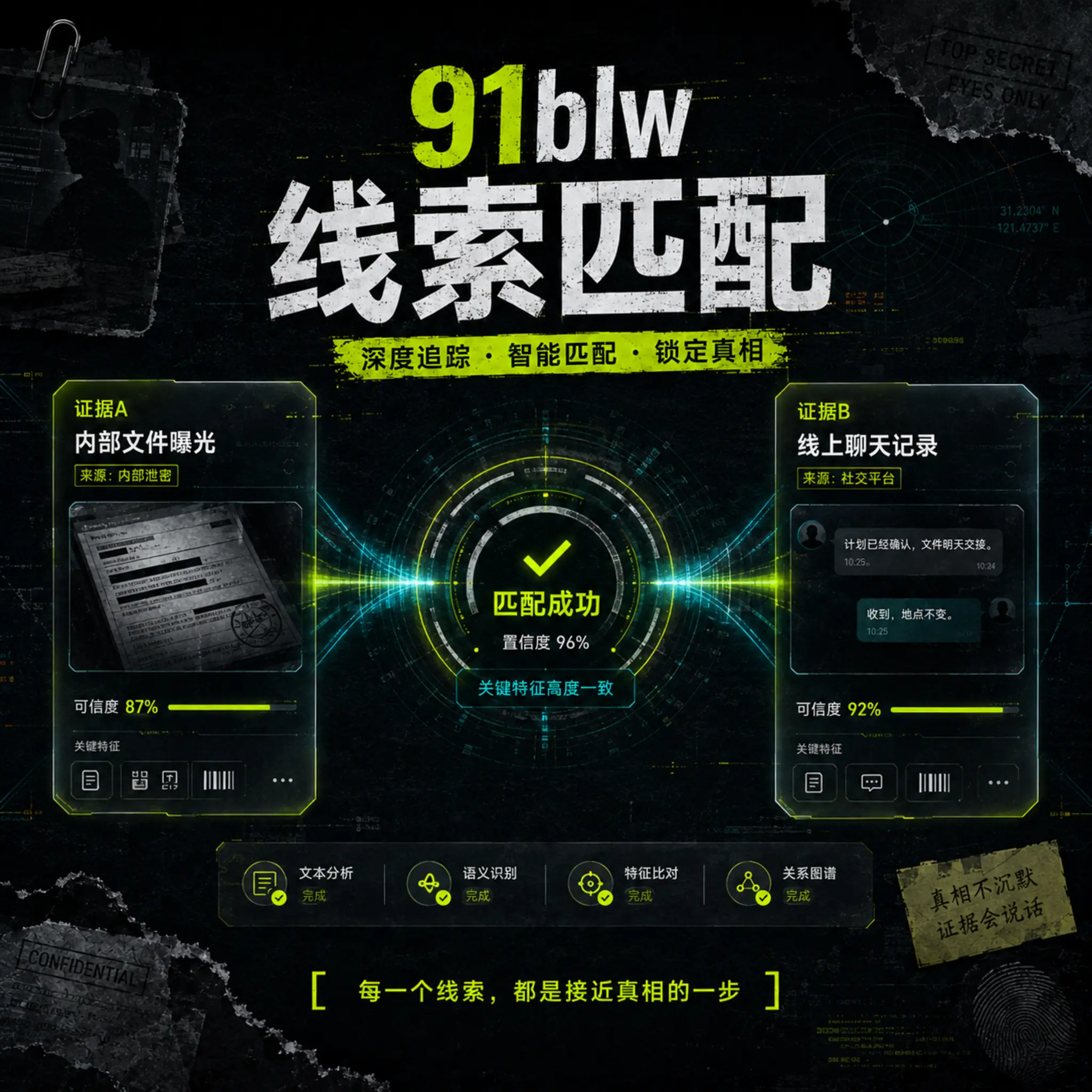 沿河慢车：窗外四十公里画面